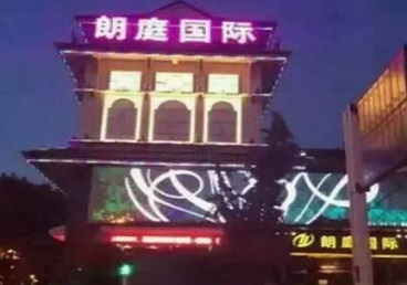 岳阳最好高档KTV佳丽陪酒质量好-朗廷国际KTV美女多消费体验