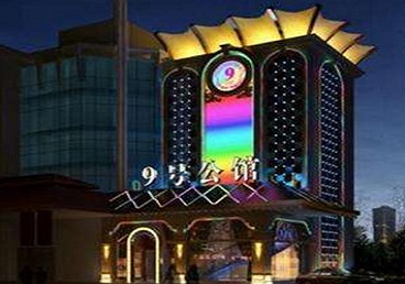 岳阳好玩开放荤素KTV推荐-九号公馆KTV消费价格口碑点评