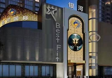 岳阳KTV荤台花场公主服务好-银河国际KTV花场消费点评
